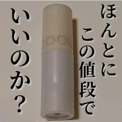 アイシャドウベース/coou/アイシャドウベースを使ったクチコミ(1枚目)