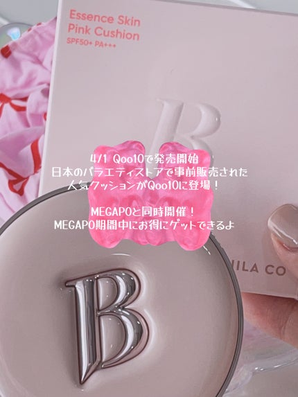 バニラコ エッセンス スキン ピンククッション/BANILA CO/クッションファンデーションを使ったクチコミ(5枚目)