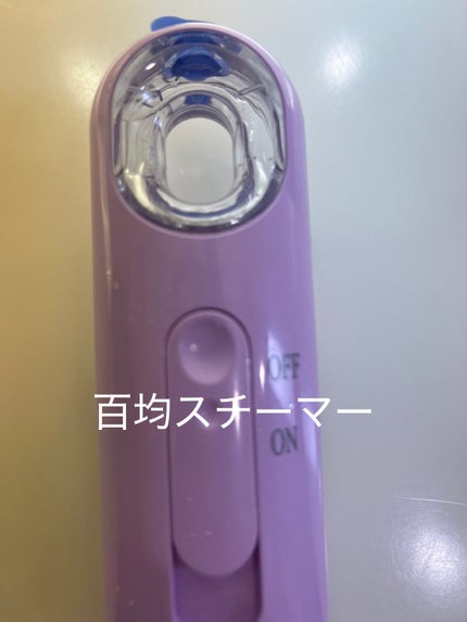 を使ったクチコミ(1枚目)