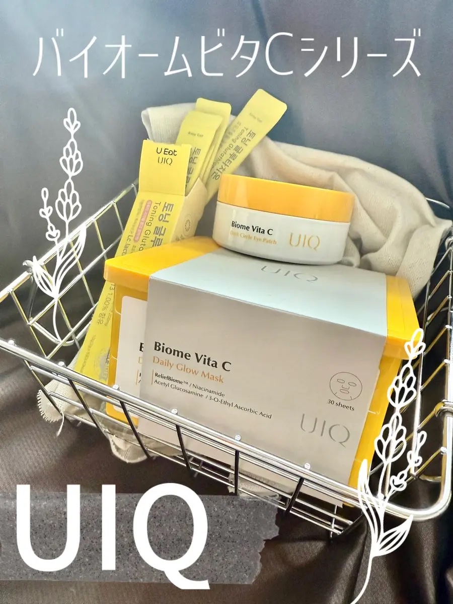 バイオームビタCグローデイリーシートマスク/UIQ/シートマスク・パックを使ったクチコミ（1枚目）