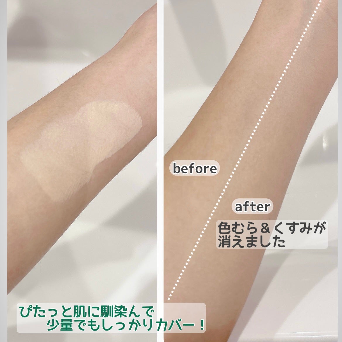 ハートリーフシーンカバークッション/23years old/クッションファンデーションを使ったクチコミ(3枚目)