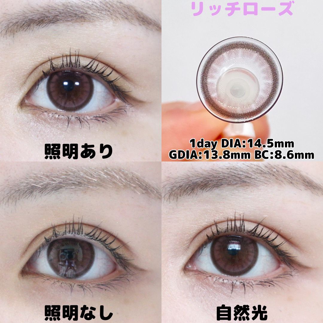 michou 1day ビスケットベージュ/michou/ワンデー（１DAY）カラコンを使ったクチコミ（3枚目）