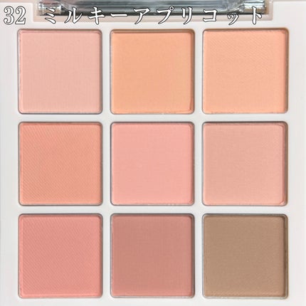 シャドウパレット/dasique/アイシャドウパレットを使ったクチコミ(3枚目)