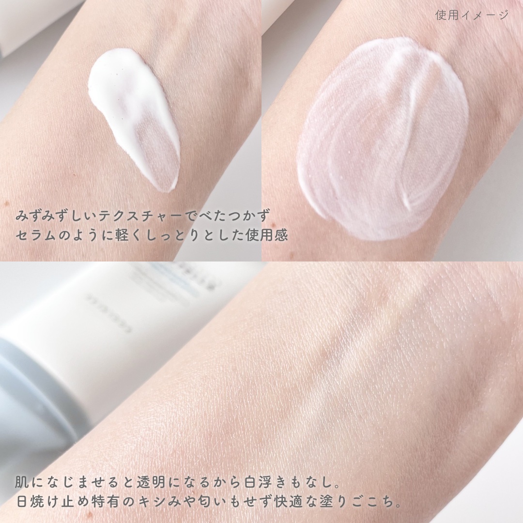 ヒアルーシカ ウォーターフィット サンセラム/SKIN1004/日焼け止めローションを使ったクチコミ（3枚目）