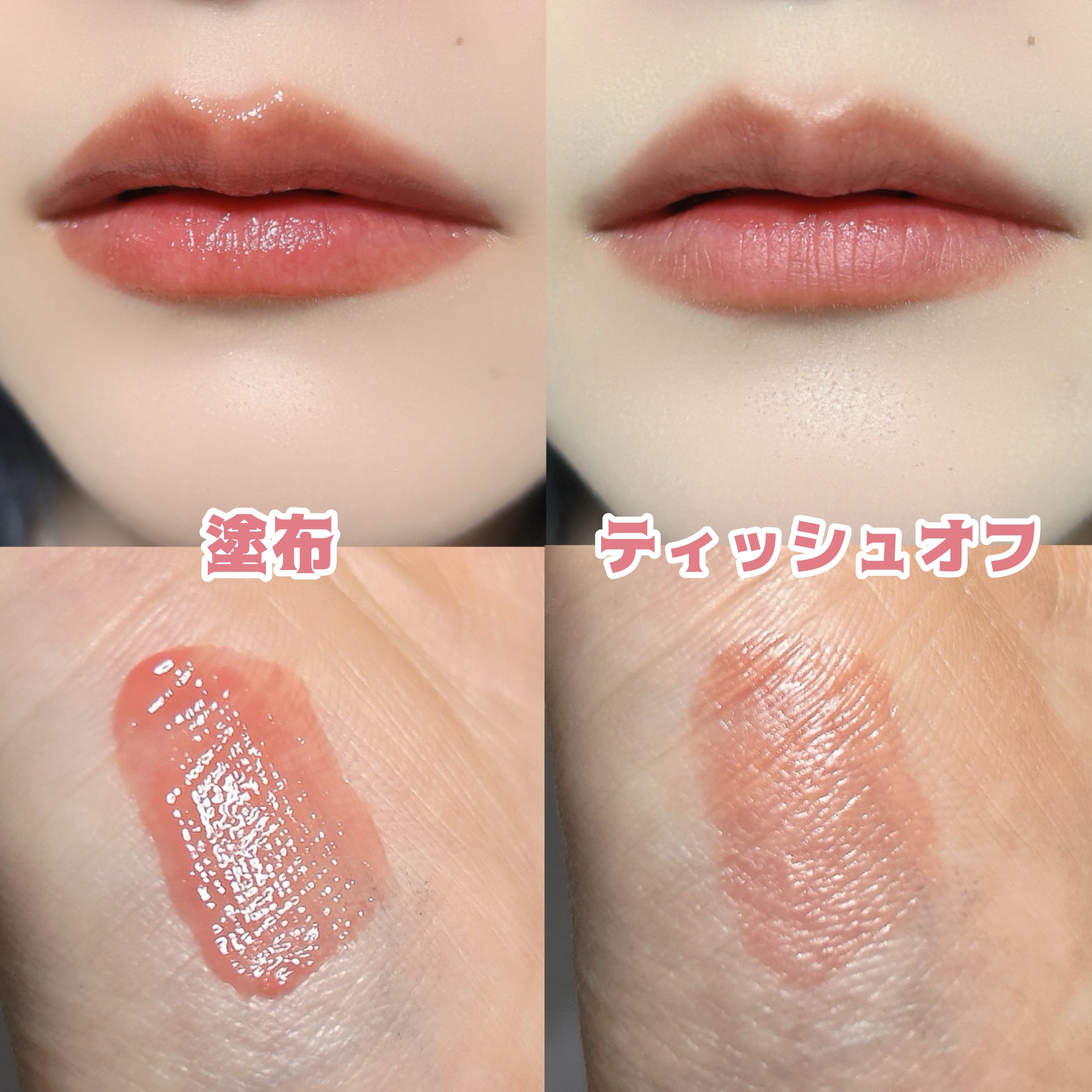 リップアーマーⅩ/KiSS/口紅を使ったクチコミ（3枚目）