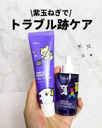オニオンニューペア B5アンプル/Isntree/美容液を使ったクチコミ(1枚目)