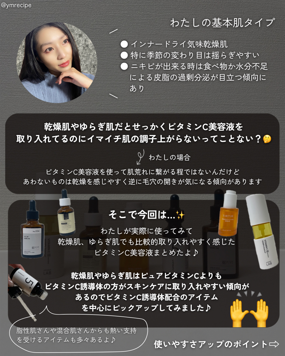 ピュアエッセンスVC30/KISO/美容液を使ったクチコミ（2枚目）