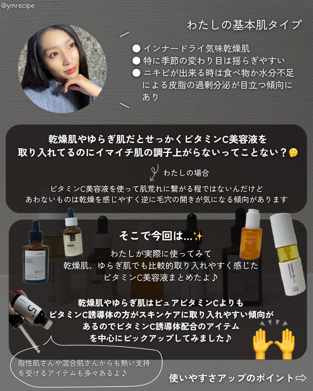 ピュアエッセンスVC30/KISO/美容液を使ったクチコミ(2枚目)