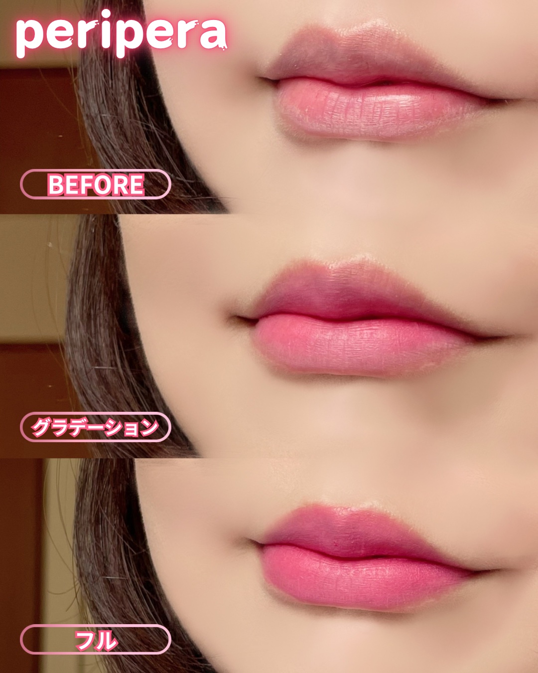 ペリペラ インク ジェラブル ティント/PERIPERA/リップティントを使ったクチコミ（3枚目）