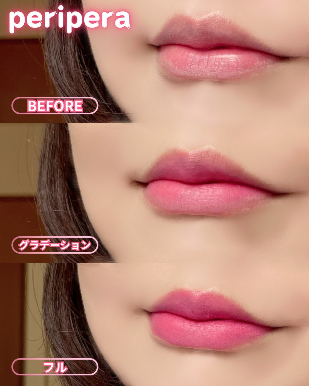 インク ジェラブル ティント/PERIPERA/リップティントを使ったクチコミ(3枚目)