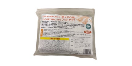 あしやすめ 足裏樹液シート/鎌倉ライフ/レッグ・フットケアを使ったクチコミ(2枚目)