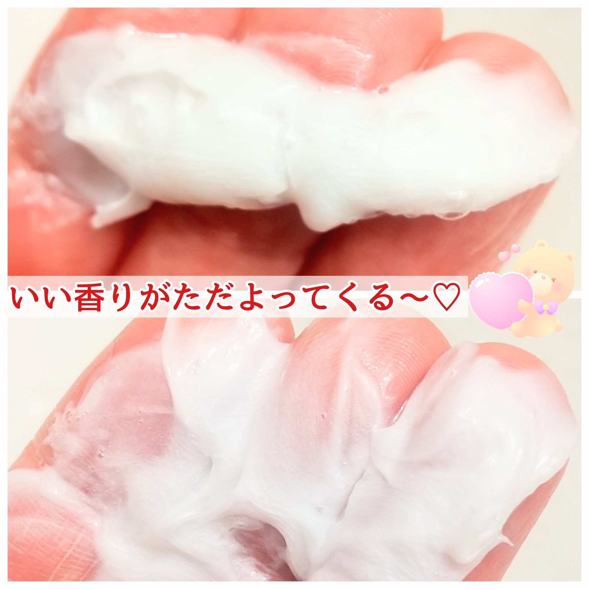 毛穴いちご洗顔 ホワイト/ドットバイ/洗顔フォームを使ったクチコミ（2枚目）