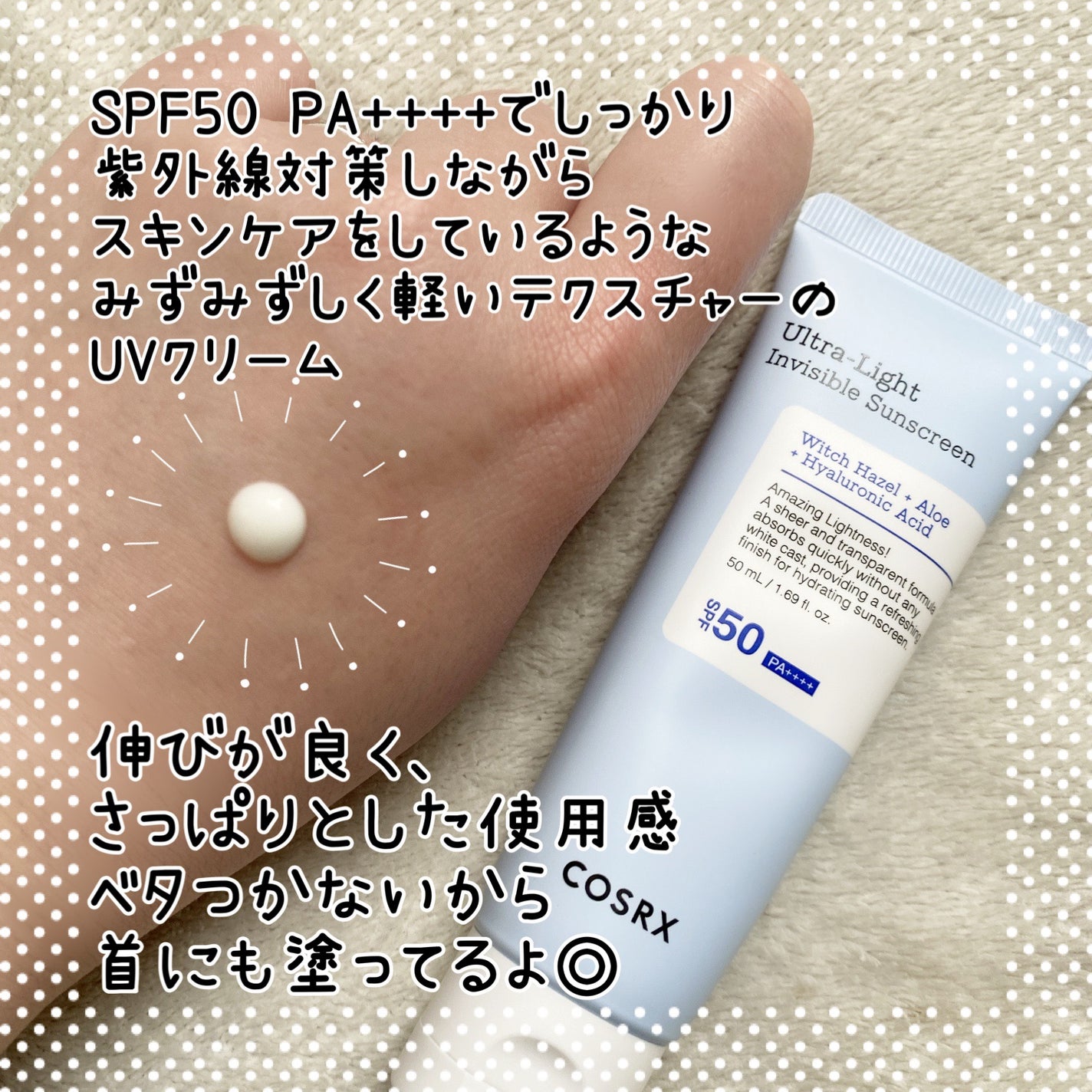 RXã¶ã»6ããããã¹ãã³ããŒã¹ã¿ãŒã»ã©ã /COSRX/ããŒã¹ã¿ãŒã»å°å
¥æ¶²ã䜿ã£ãã¯ãã³ãïŒ2æç®ïŒ