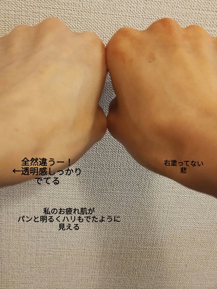 サンカットR ライトアップUV エッセンス/サンカット®/日焼け止めローションを使ったクチコミ(4枚目)