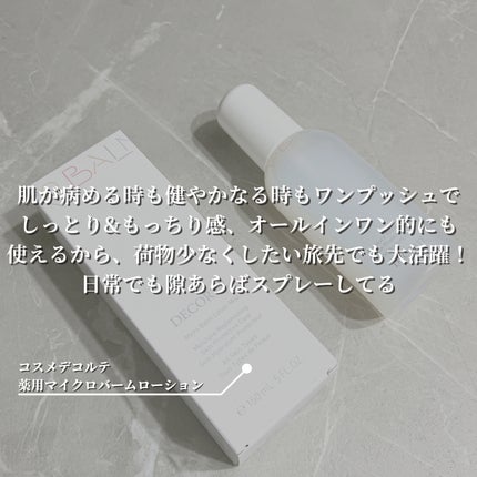 ヴォワールコレクチュールn/クレ・ド・ポー ボーテ/化粧下地を使ったクチコミ(3枚目)