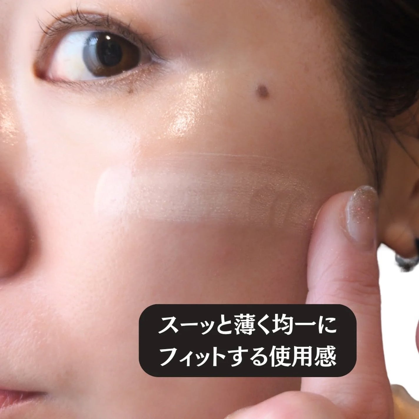 シアーグローベース/NUDIQUE/化粧下地を使ったクチコミ(4枚目)