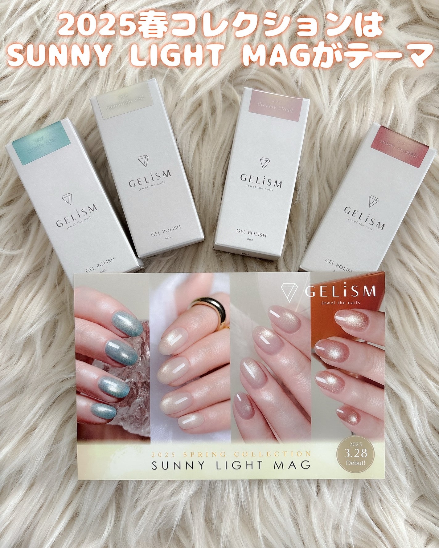 GELiSM (ジェリズム)/D-UP/ジェルネイルを使ったクチコミ(2枚目)