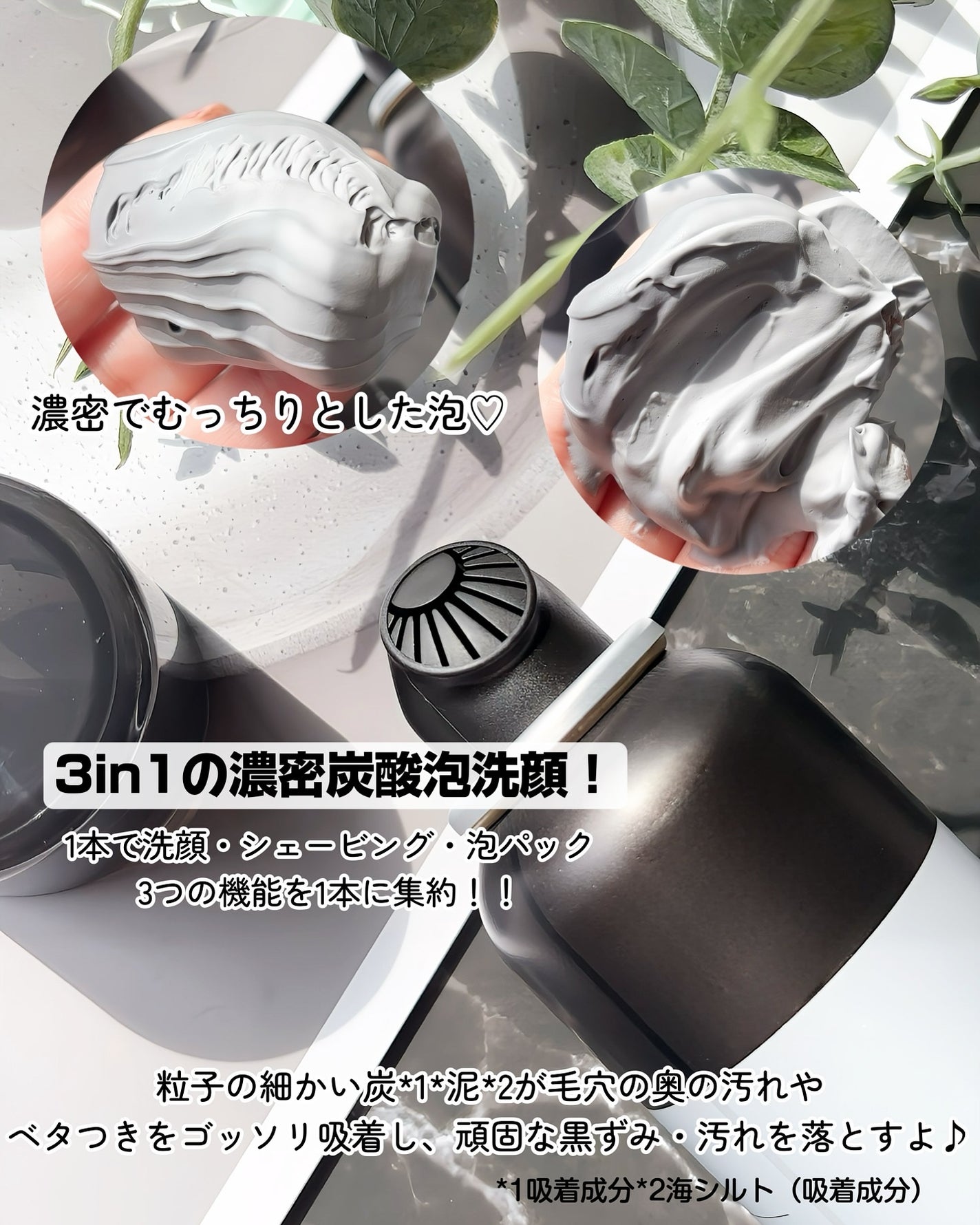 ディズム クリーミーフォームウォッシュ ブラック/DISM/泡洗顔を使ったクチコミ(2枚目)