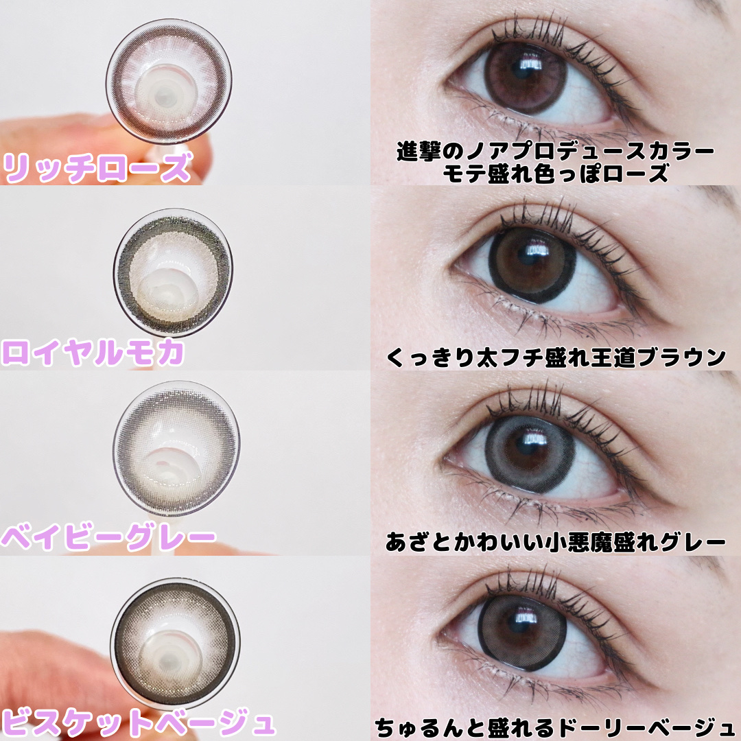 michou 1day ビスケットベージュ/michou/ワンデー（１DAY）カラコンを使ったクチコミ（2枚目）