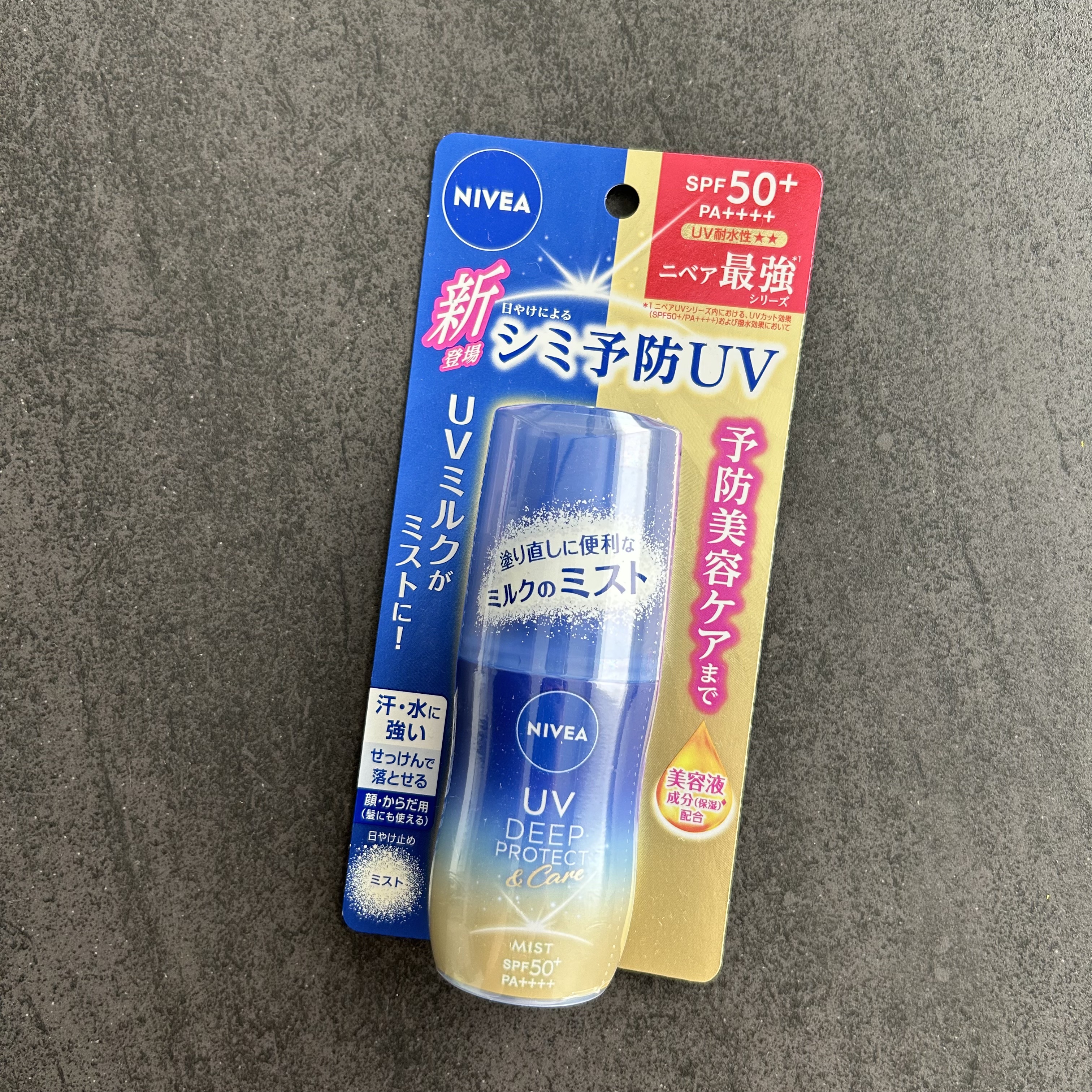 ニベアUV ディーププロテクト＆ケア ミルクミスト/ニベア/日焼け止めミスト・スプレーを使ったクチコミ（2枚目）