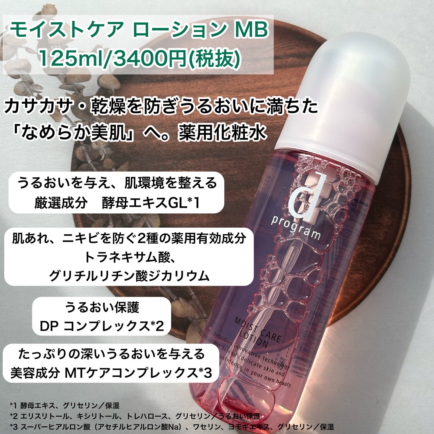 エッセンスイン クレンジングフォーム/d プログラム/洗顔フォームを使ったクチコミ(5枚目)