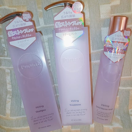 プルント ヴェーリング クイックバリアセラム/Purunt./アウトバストリートメントを使ったクチコミ(1枚目)