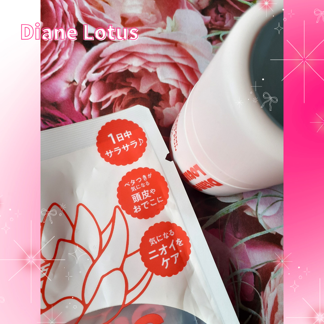 ロータス マエガミリセットポン/ダイアン/その他スタイリングを使ったクチコミ(3枚目)