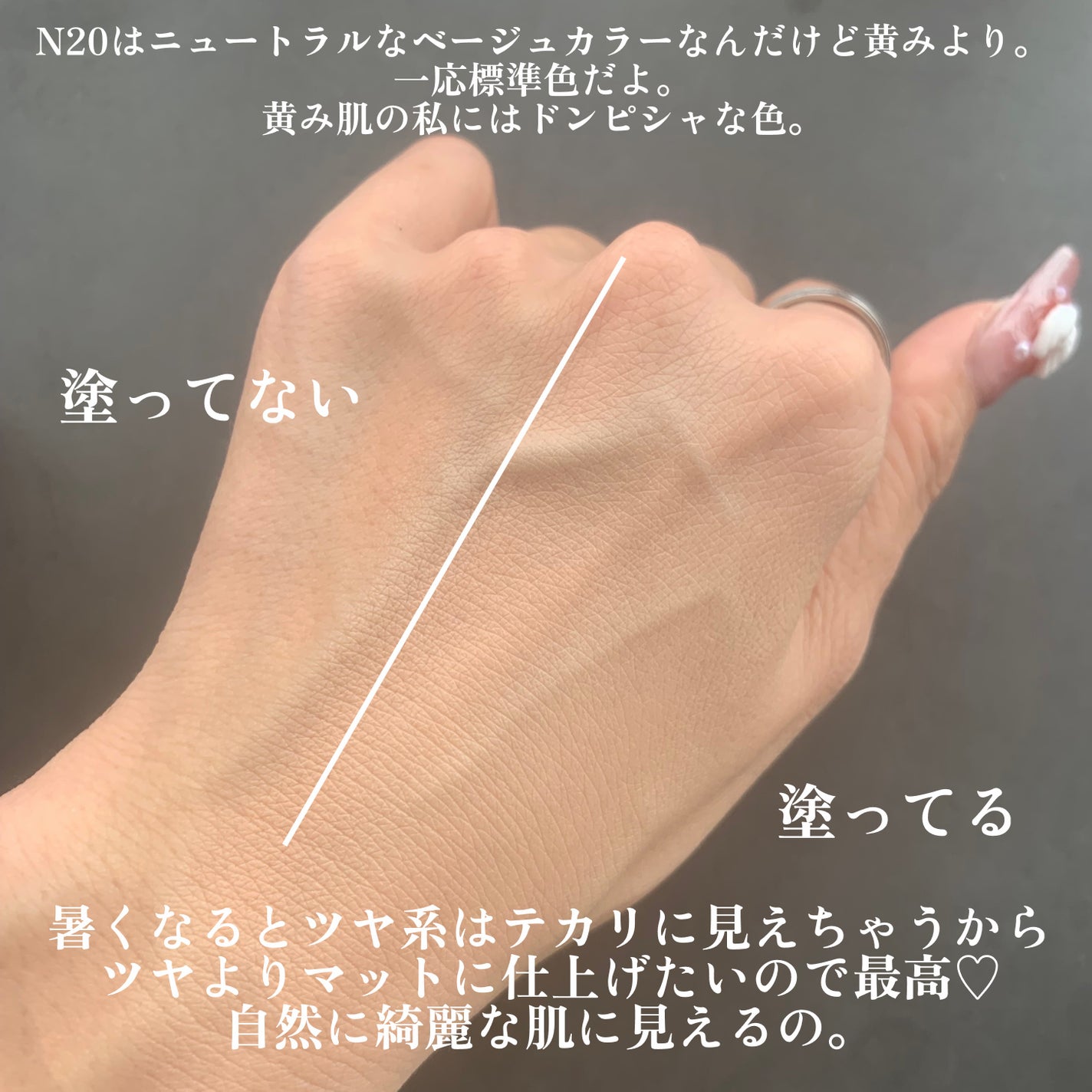 SPステイ ルミマット リキッド ファンデーション/MAYBELLINE NEW YORK/リキッドファンデーションを使ったクチコミ(4枚目)