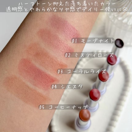 ベアリップグロー 02 ミスティローズ(夜明け前の幻想的な雰囲気)/Healus/口紅を使ったクチコミ(3枚目)