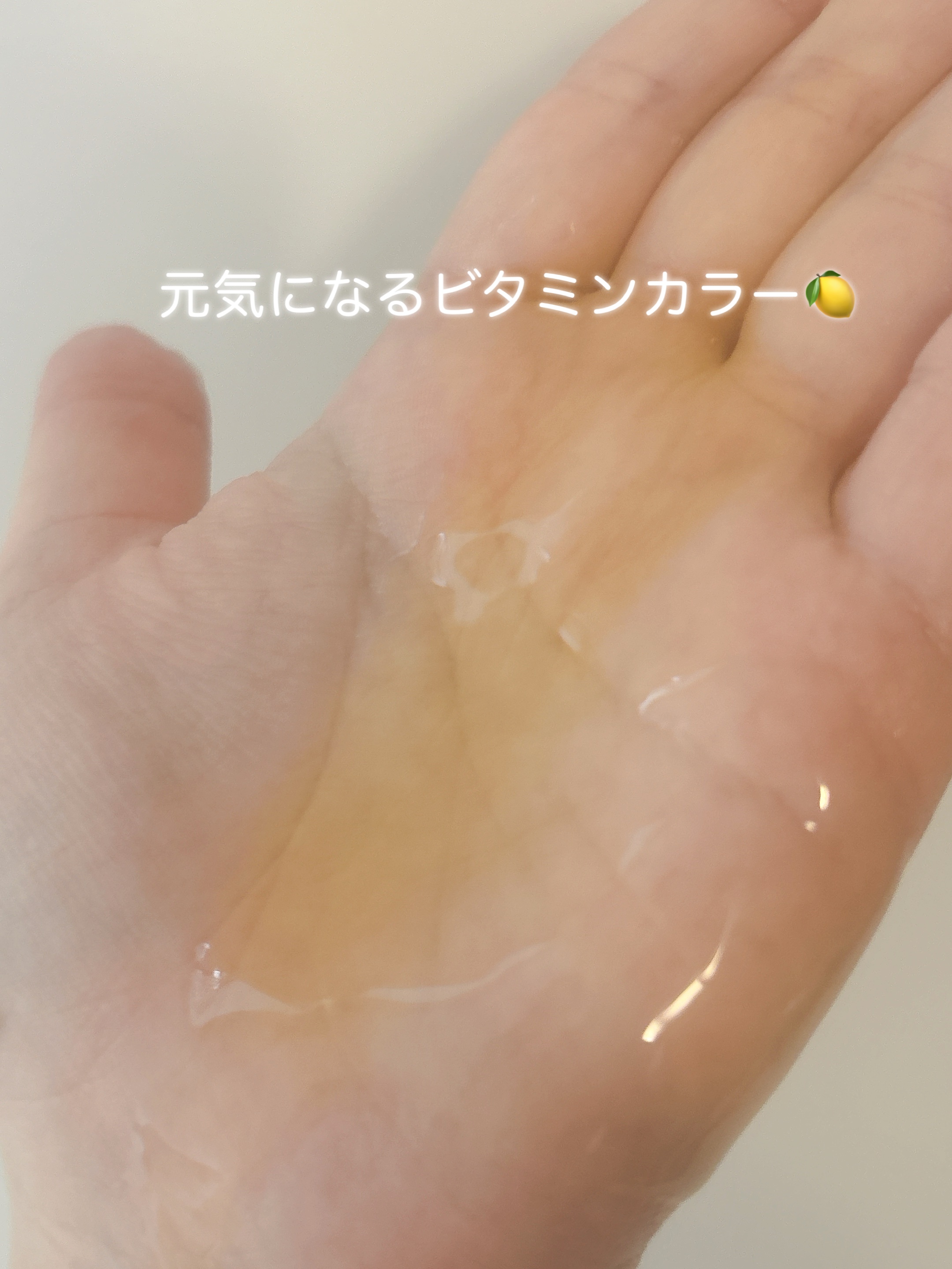 リフレッシングボディソープ(レモン＆ベルガモットの香り)/Vitaming/ボディソープを使ったクチコミ（2枚目）