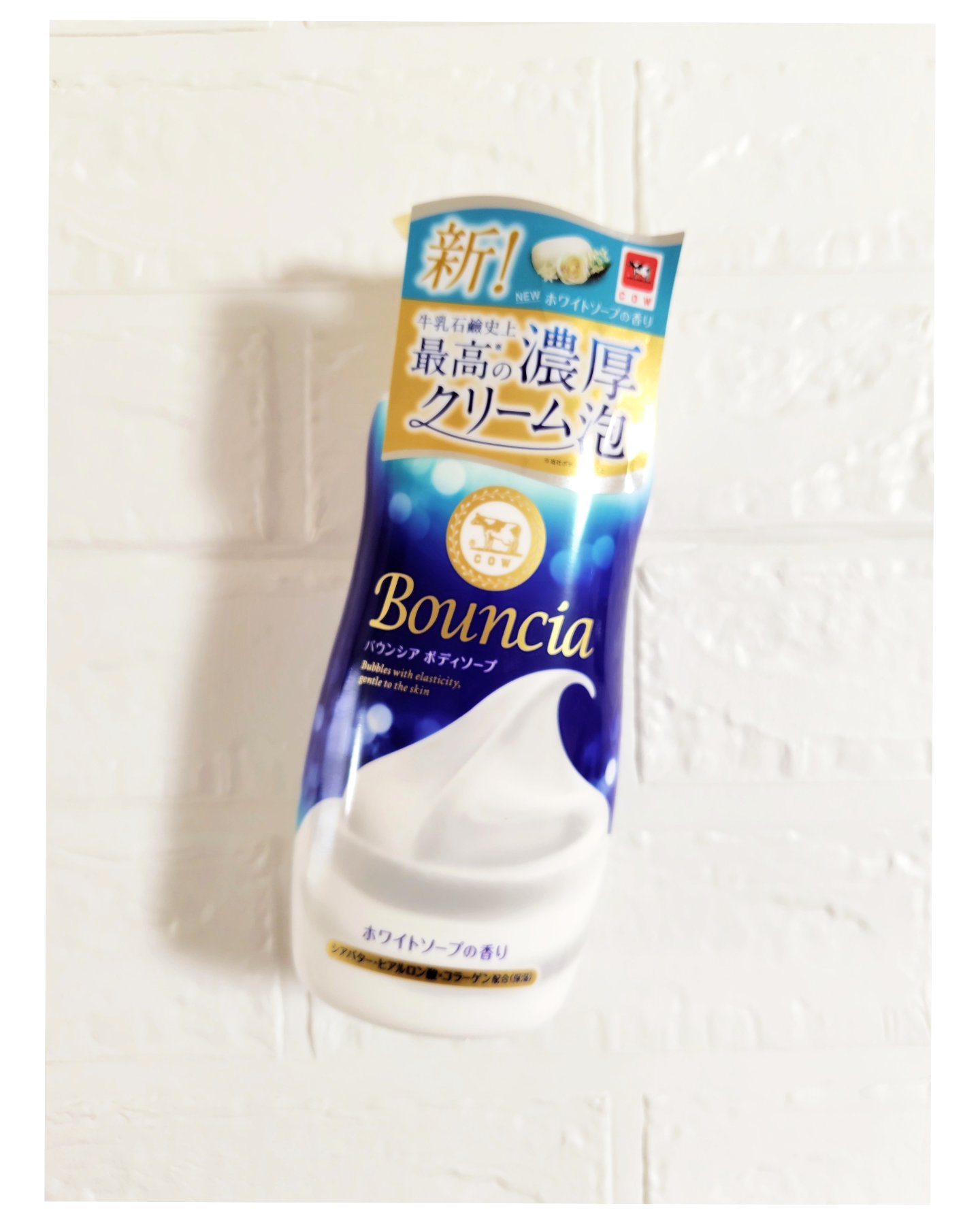 バウンシア ボディソープ ホワイトソープの香り/Bouncia/ボディソープを使ったクチコミ（2枚目）