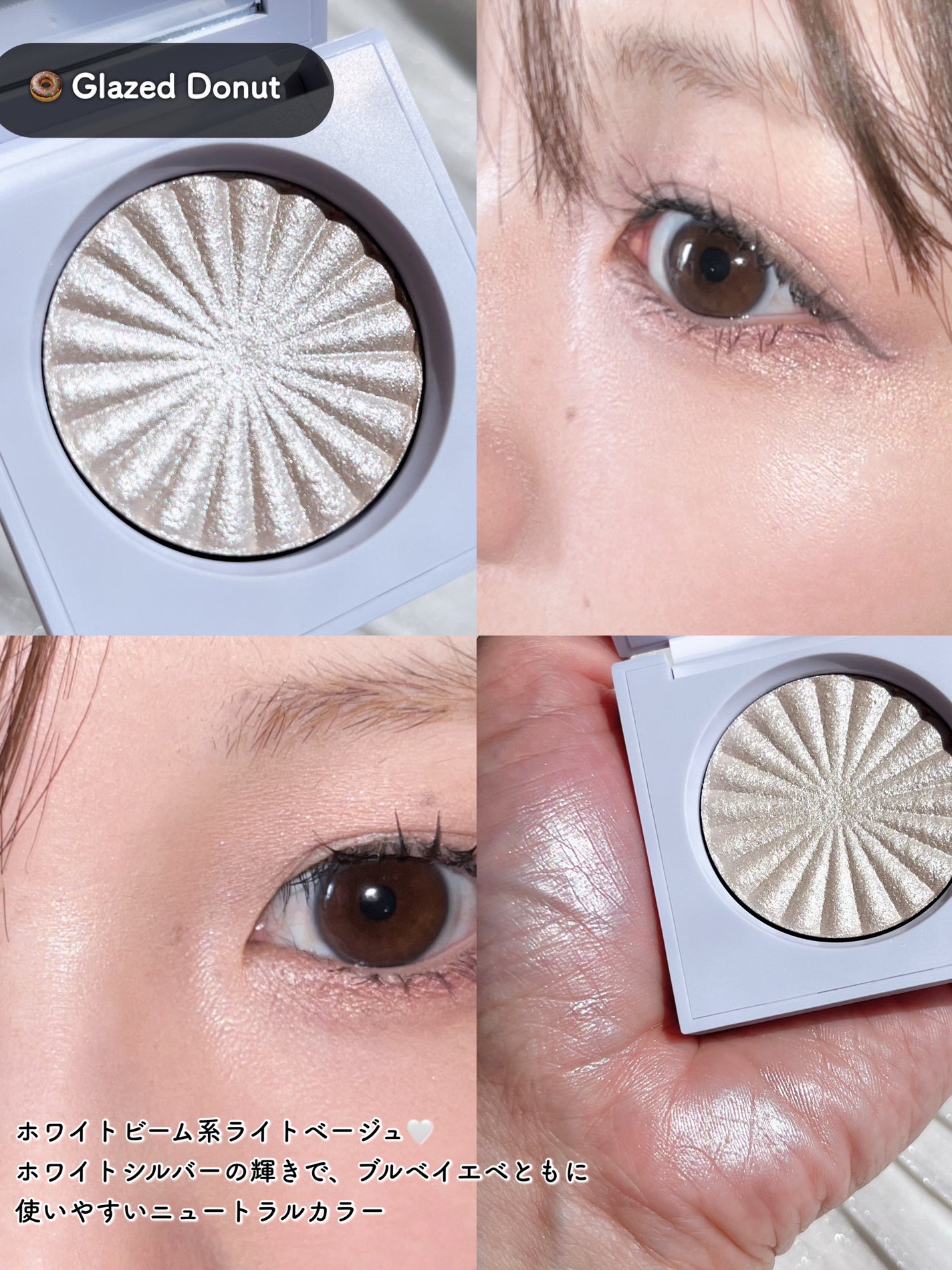 OFRA mini Highlighter/Ofra Cosmetics/パウダーハイライトを使ったクチコミ(4枚目)