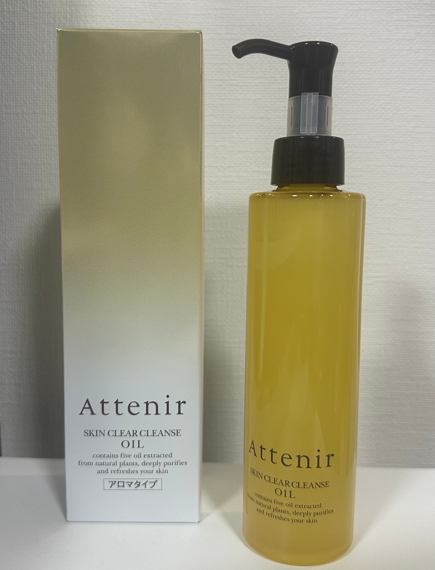スキンクリア クレンズ オイル <アロマタイプ>/アテニア/オイルクレンジングを使ったクチコミ(1枚目)