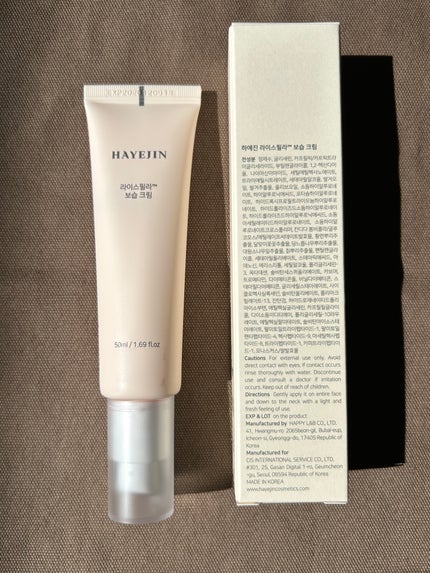 ライスピラー保湿クリーム/HAYEJIN/フェイスクリームを使ったクチコミ(5枚目)