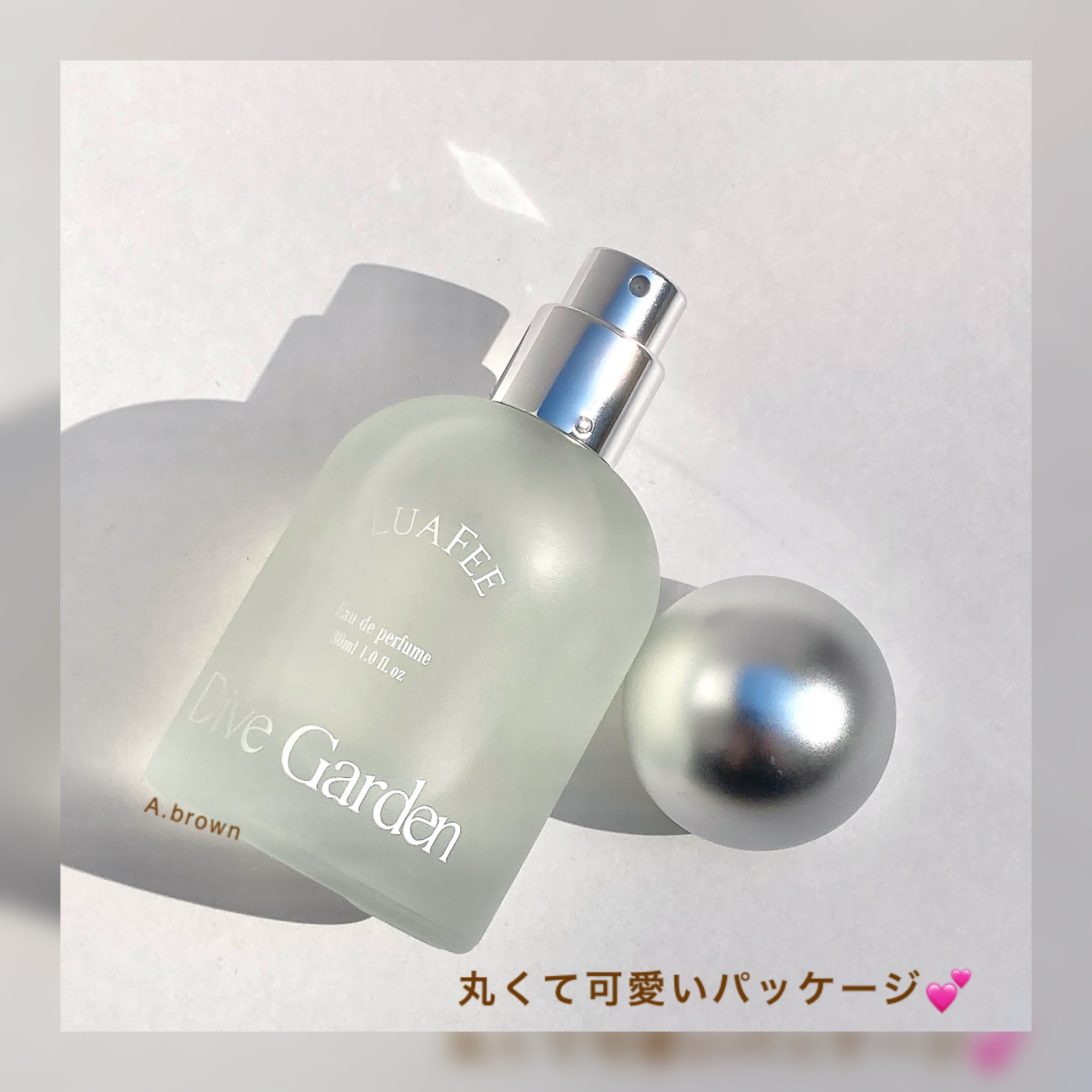 ダイブガーデン/LUAFEE/香水(レディース)を使ったクチコミ（3枚目）