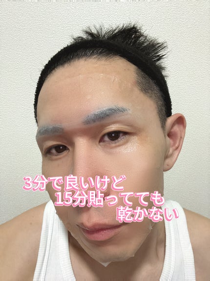濃密ハイドロマスク/CEZANNE/シートマスク・パックを使ったクチコミ(2枚目)