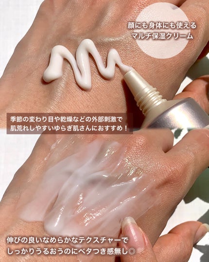 バイオームバリア クリームミスト/UIQ/ミスト状化粧水を使ったクチコミ(6枚目)