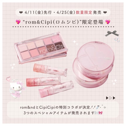 ロムシピ レシピグロス/rom&Cipi/リップグロスを使ったクチコミ(2枚目)