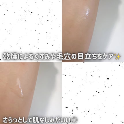 ガラク ナイアシン 3.0 エッセンス/manyo/美容液を使ったクチコミ(3枚目)