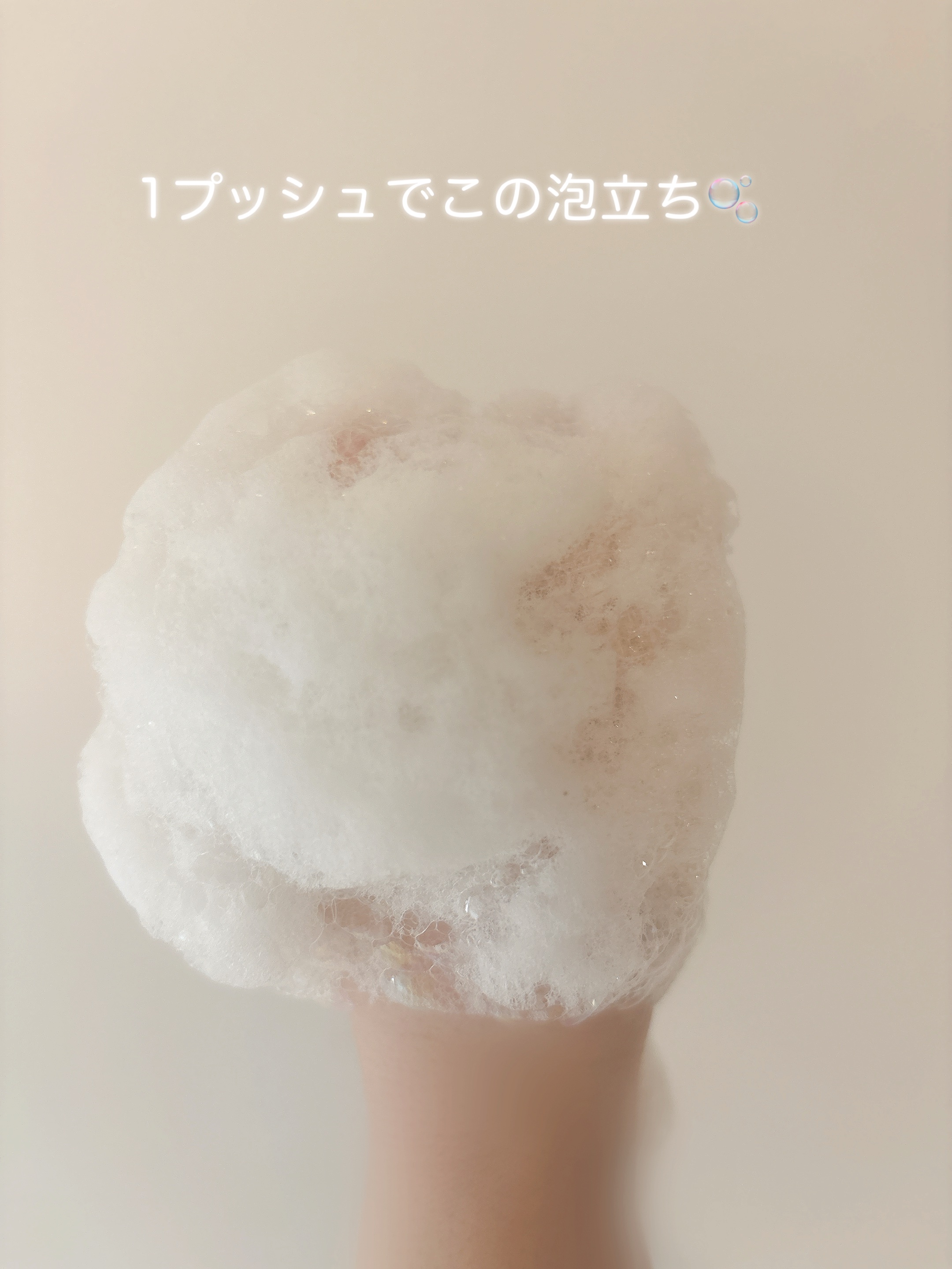 リフレッシングボディソープ(レモン＆ベルガモットの香り)/Vitaming/ボディソープを使ったクチコミ（3枚目）