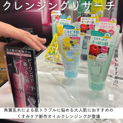 ððððððð€ on LIPS ããã³ã³ã¹ãã§ã¹ãã£ãã«2025SSãä»ååéå¬ïŒå
šåœã®åºèã§é..ãïŒ9æç®ïŒ