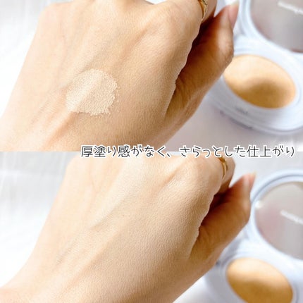 Skin breathing cushion Cloud/Healus/クッションファンデーションを使ったクチコミ(4枚目)