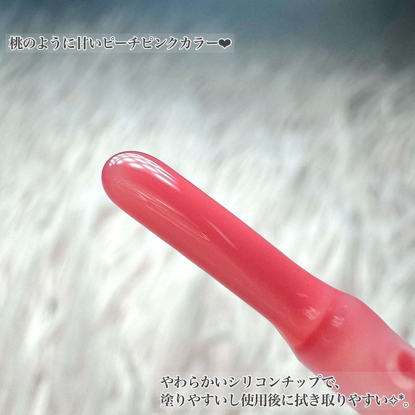 ジューシーベリープランピングリップオイル/TOCOBO/リップグロスを使ったクチコミ（2枚目）