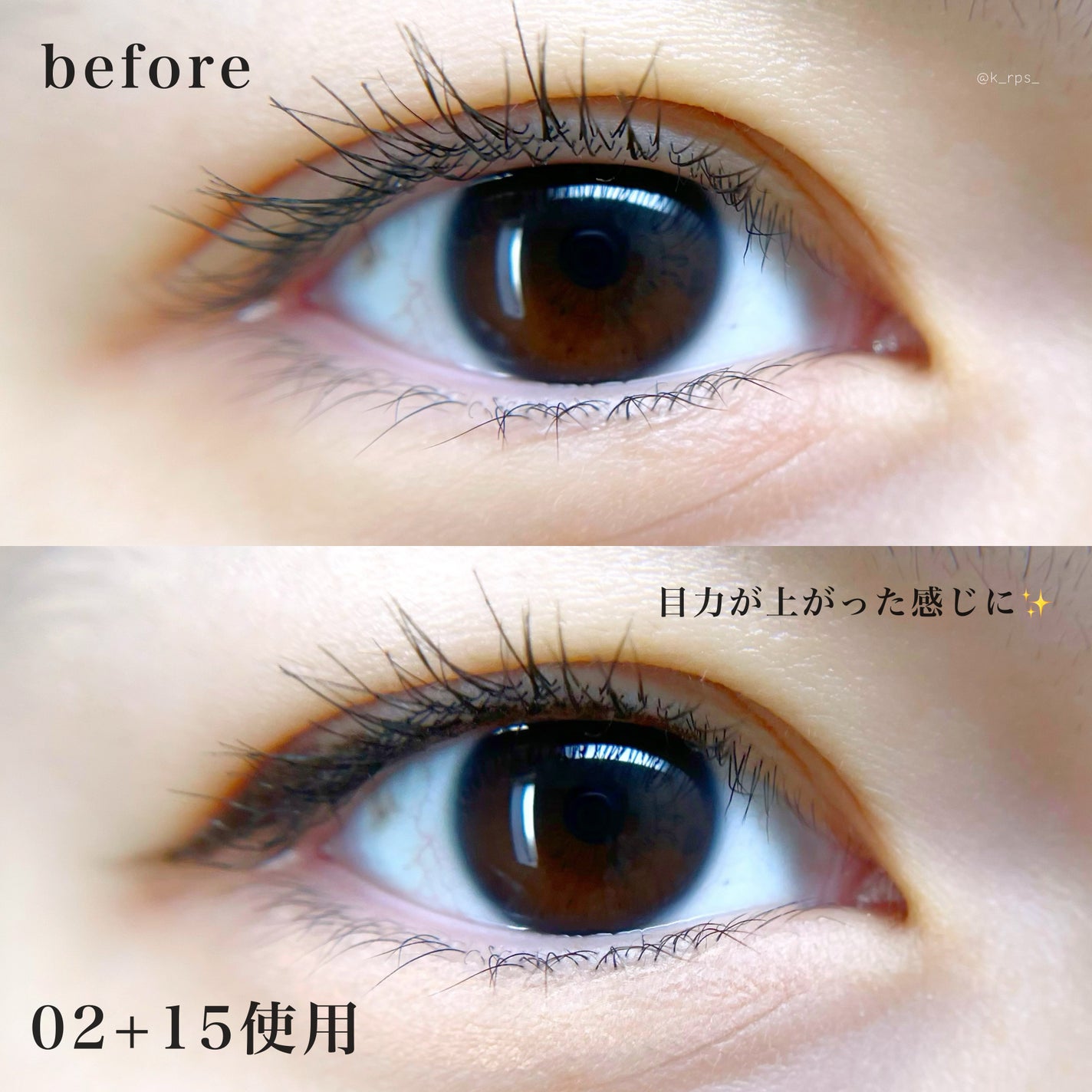 ラストオート ジェルアイライナー/BBIA/ジェルアイライナーを使ったクチコミ(7枚目)