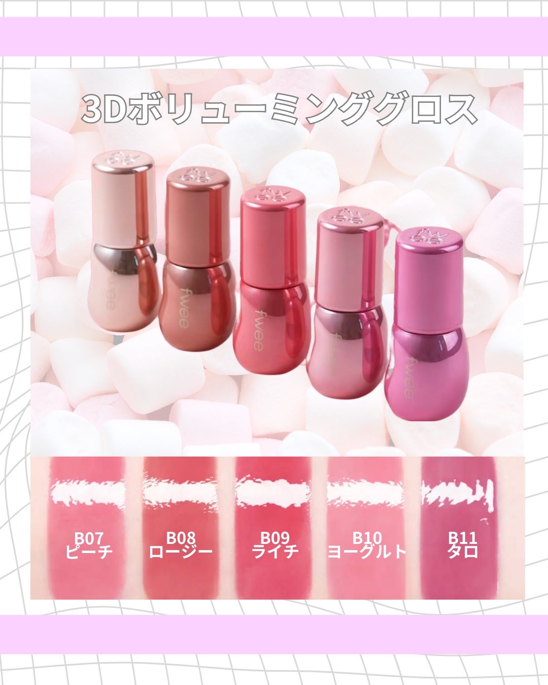 Kanna ╎フォロバ100 on LIPS 「\fwee本日発売日だよ!!/#𝑳𝒊𝒕𝒕𝒍𝒆𝑺𝒘𝒆𝒆𝒕𝒔𝑴𝒐𝒎..」(3枚目)