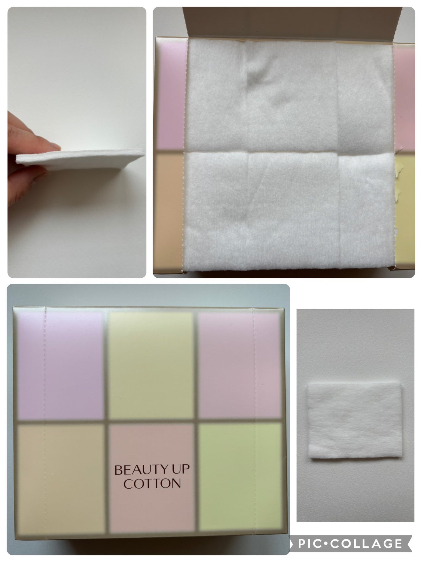 ビューティーアップコットン G/SHISEIDO/コットンを使ったクチコミ(1枚目)