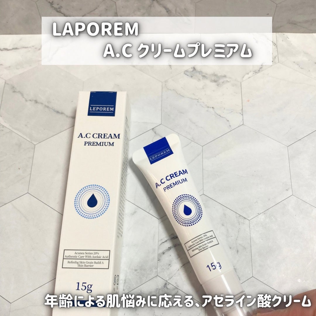 A.Cクリーム プレミアム/LEPOREM/フェイスクリームを使ったクチコミ(2枚目)