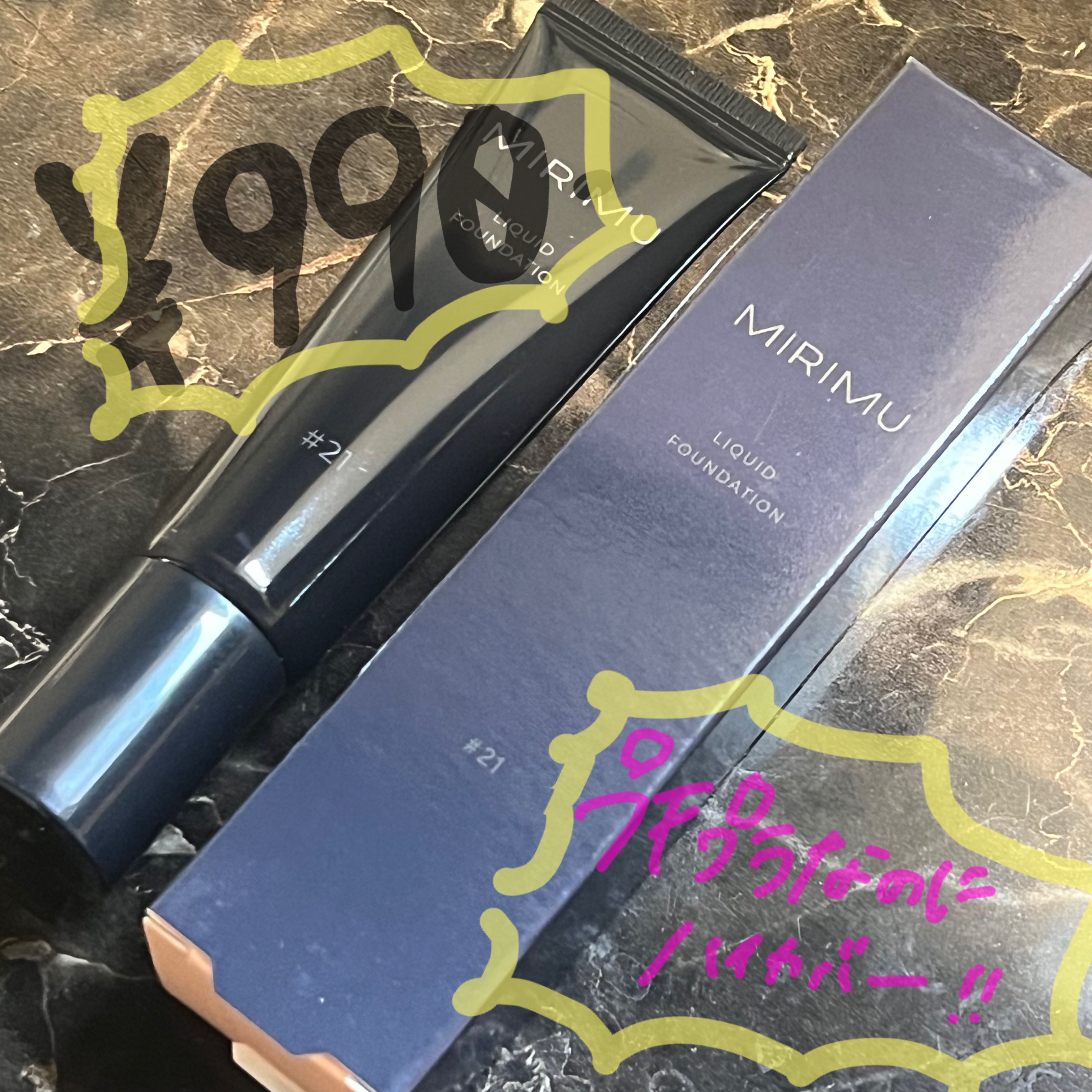 リキッドファンデーション/MIRIMU/リキッドファンデーションを使ったクチコミ（1枚目）