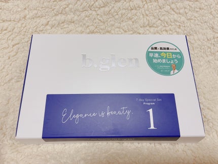 7 day Special Set プログラム1/b.glen/スキンケアキットを使ったクチコミ(1枚目)