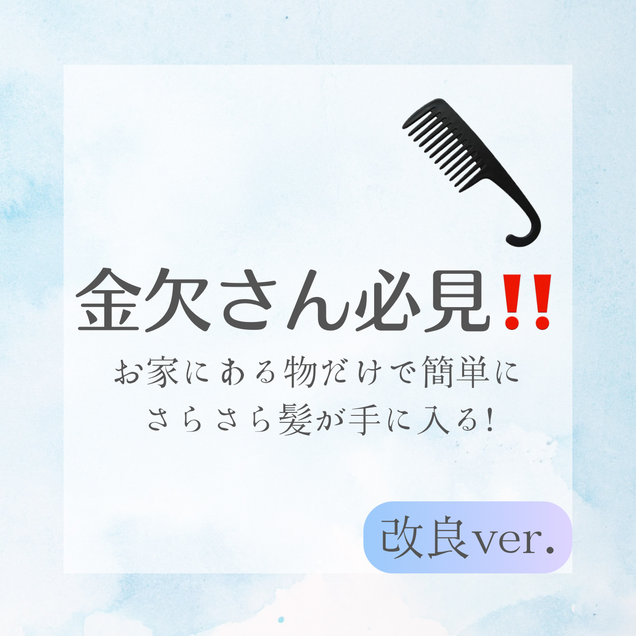 ルミニーク ダメージリペア シャンプー／トリートメント トリートメント つめかえ用 1kg/LUX/市販シャンプーを使ったクチコミ（1枚目）